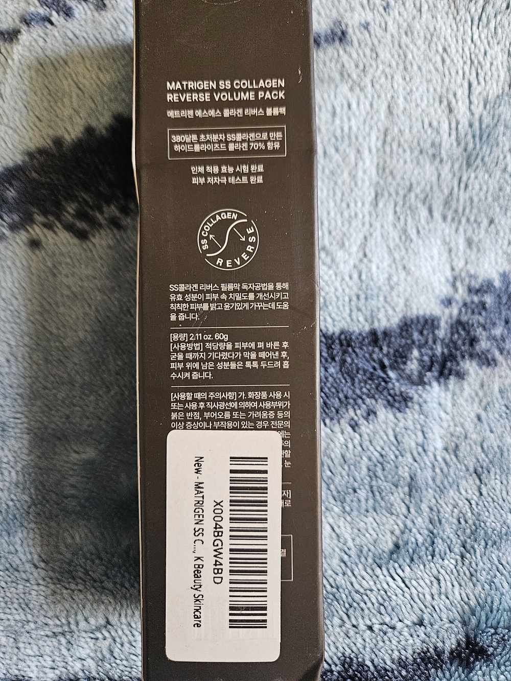 Matrigen Collagen Reverse Volume Pack - Picture 3 of 5